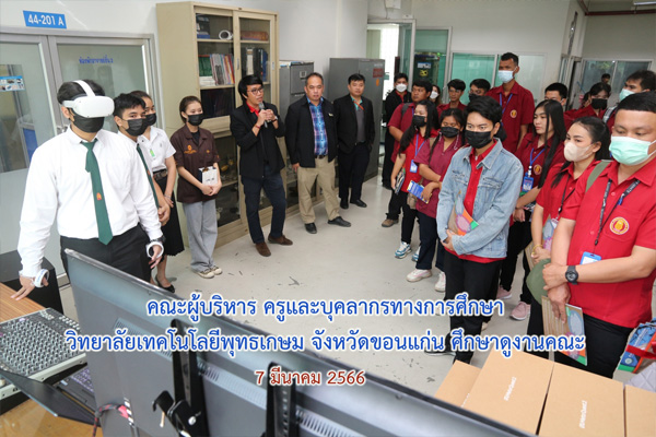 พุทธเกษม-1