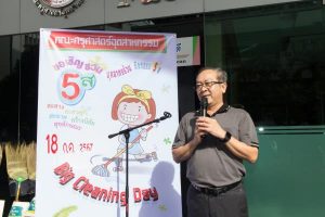 LINE_ALBUM_5ส 2567_240723_22