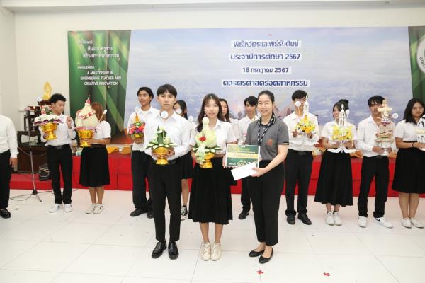 LINE_ALBUM_ไหว้ครูคณะ 2567_240726_1