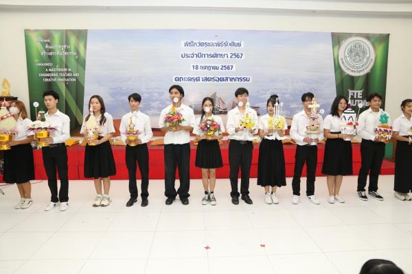 LINE_ALBUM_ไหว้ครูคณะ 2567_240726_2