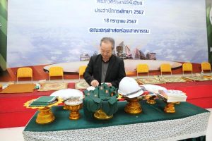 LINE_ALBUM_ไหว้ครูคณะ 2567_240726_24