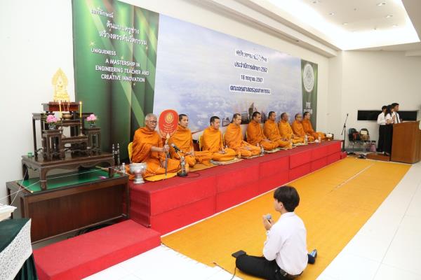 LINE_ALBUM_ไหว้ครูคณะ 2567_240726_29