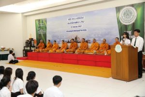 LINE_ALBUM_ไหว้ครูคณะ 2567_240726_9