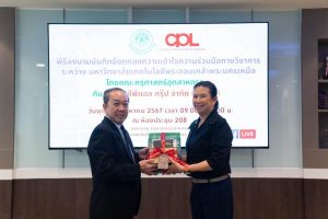 LINE_ALBUM_MOU-KMUTNB-CPL_240827_7