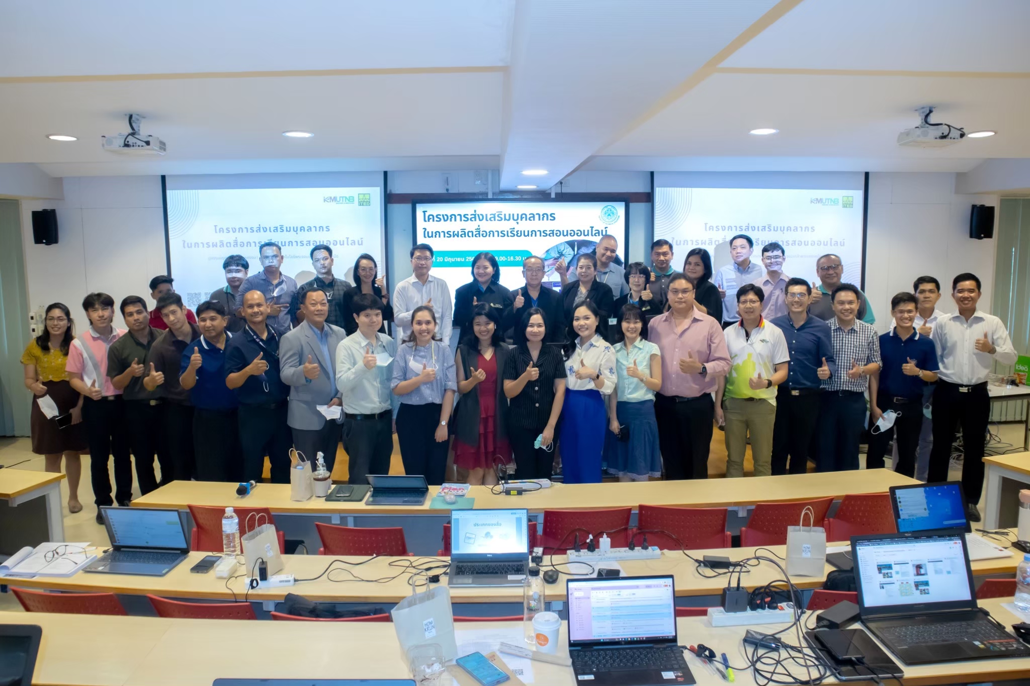 KM ผลิตสื่อออนไลน์1