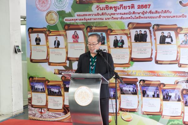 LINE_ALBUM_AWD 2567_240314_11