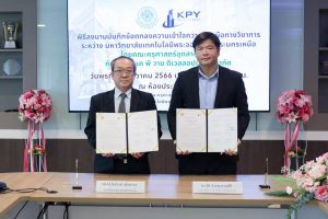 FTE KMUTNB Signs Academic Cooperation Agreement with KPY Development Co., Ltd.