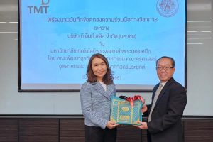 LINE_ALBUM_MOU TMT_240508_1