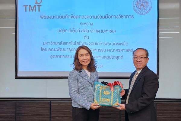 LINE_ALBUM_MOU TMT_240508_1