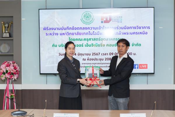 LINE_ALBUM_MOU ฟิวเจอร์_240618_3