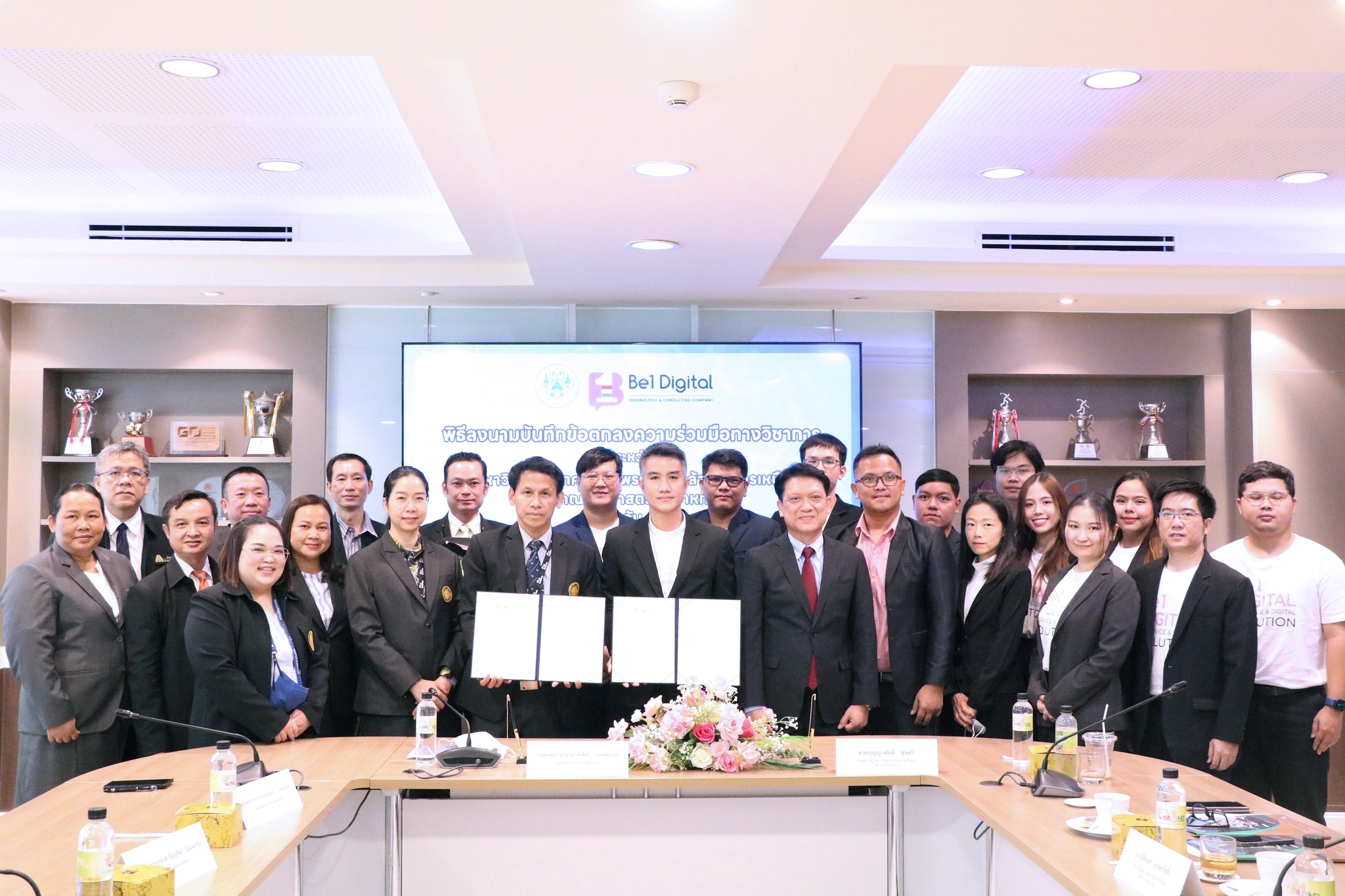 LINE_ALBUM_MOU ภาคคอมพิวเตอร์ศึกษา_230606_4