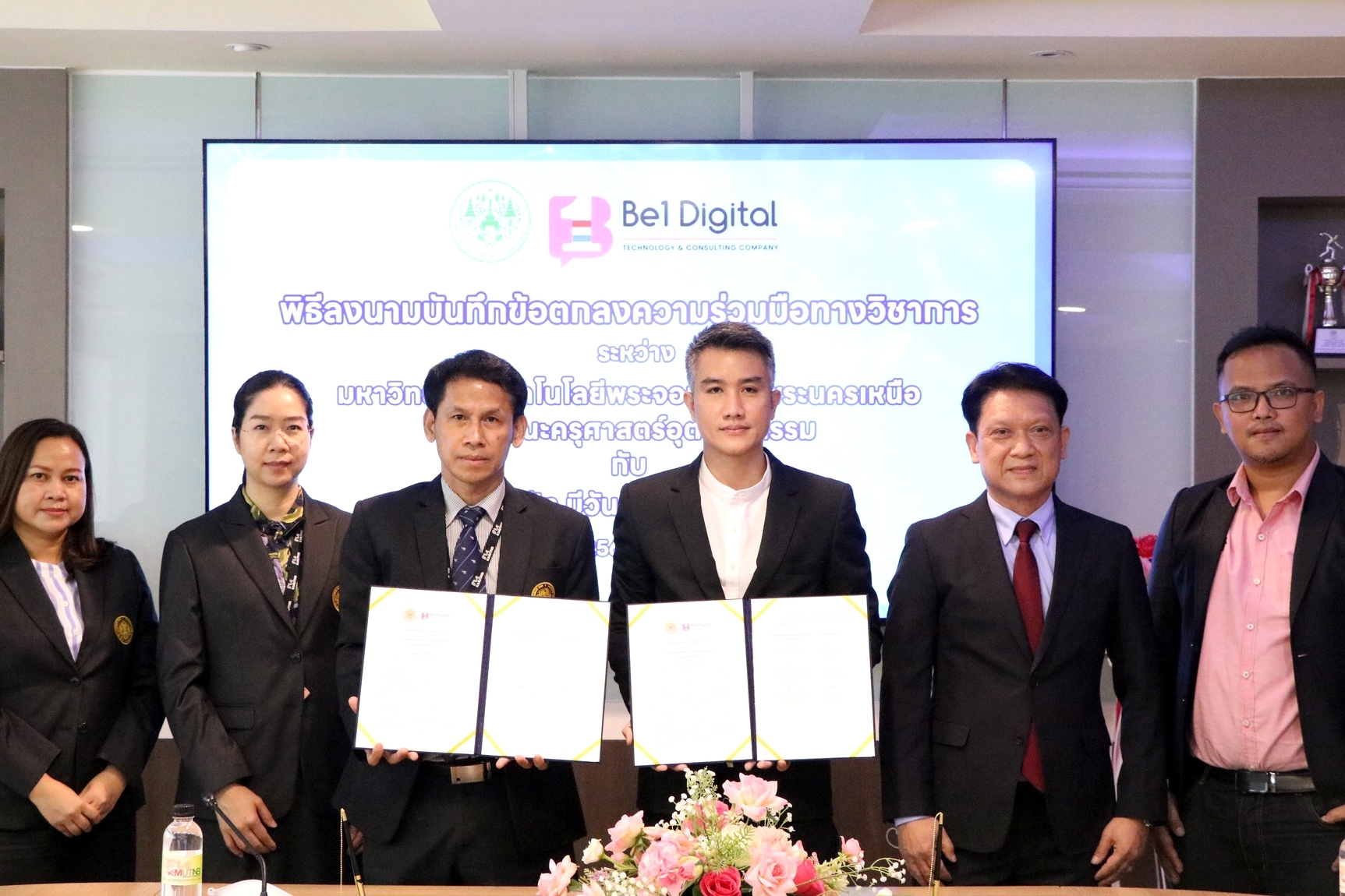 LINE_ALBUM_MOU ภาคคอมพิวเตอร์ศึกษา_230606_6