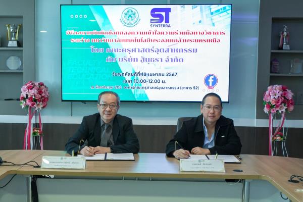 LINE_ALBUM_MOU สินธรา_240423_11