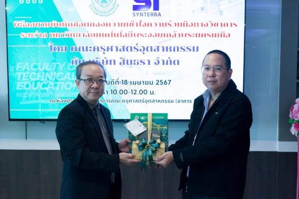 LINE_ALBUM_MOU สินธรา_240423_4