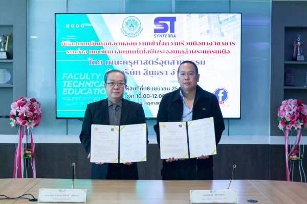 LINE_ALBUM_MOU สินธรา_240423_6