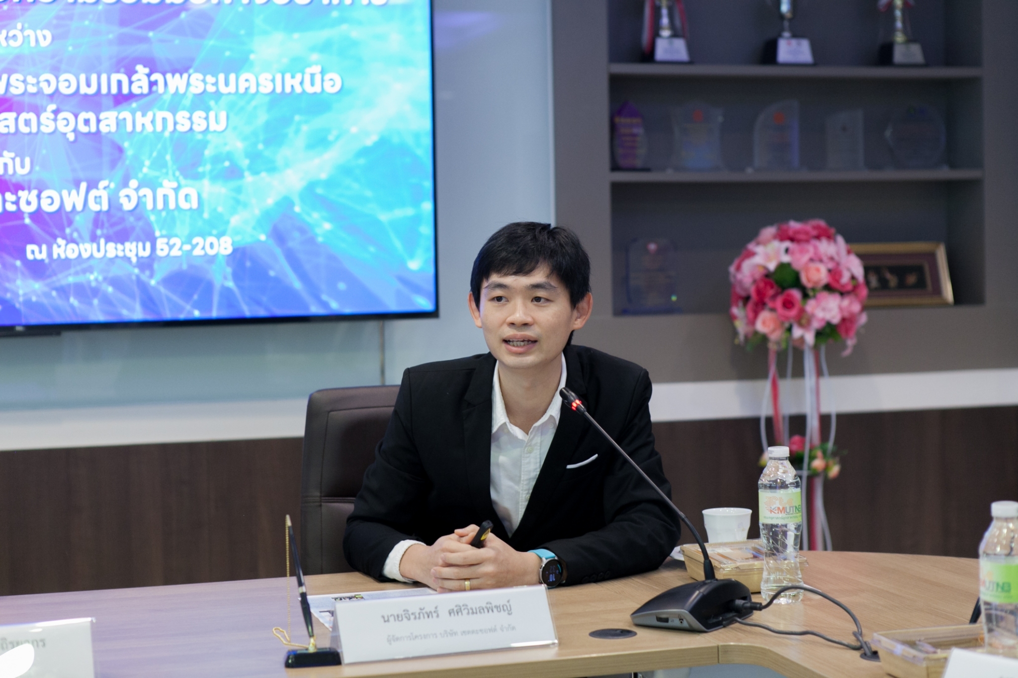 LINE_ALBUM_MOU เซตตะ_231011_14