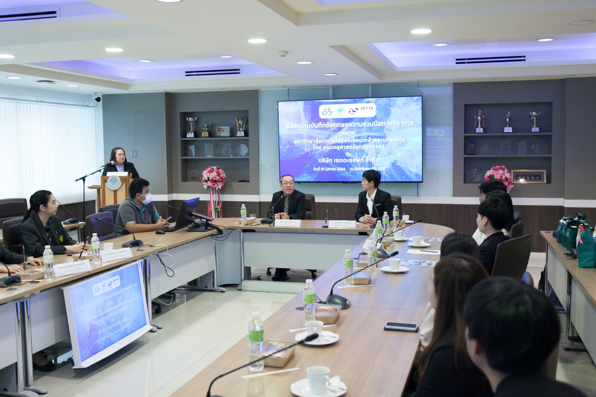 LINE_ALBUM_MOU เซตตะ_231011_16