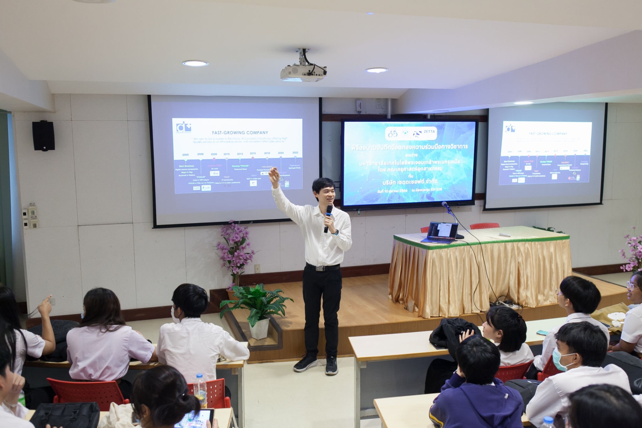 LINE_ALBUM_MOU เhttp://fte-en.kmutnb.ac.th/wp-content/uploads/2024/09/LINE_ALBUM_MOU-_231011_22-300x200.jpgซตตะ_231011_2