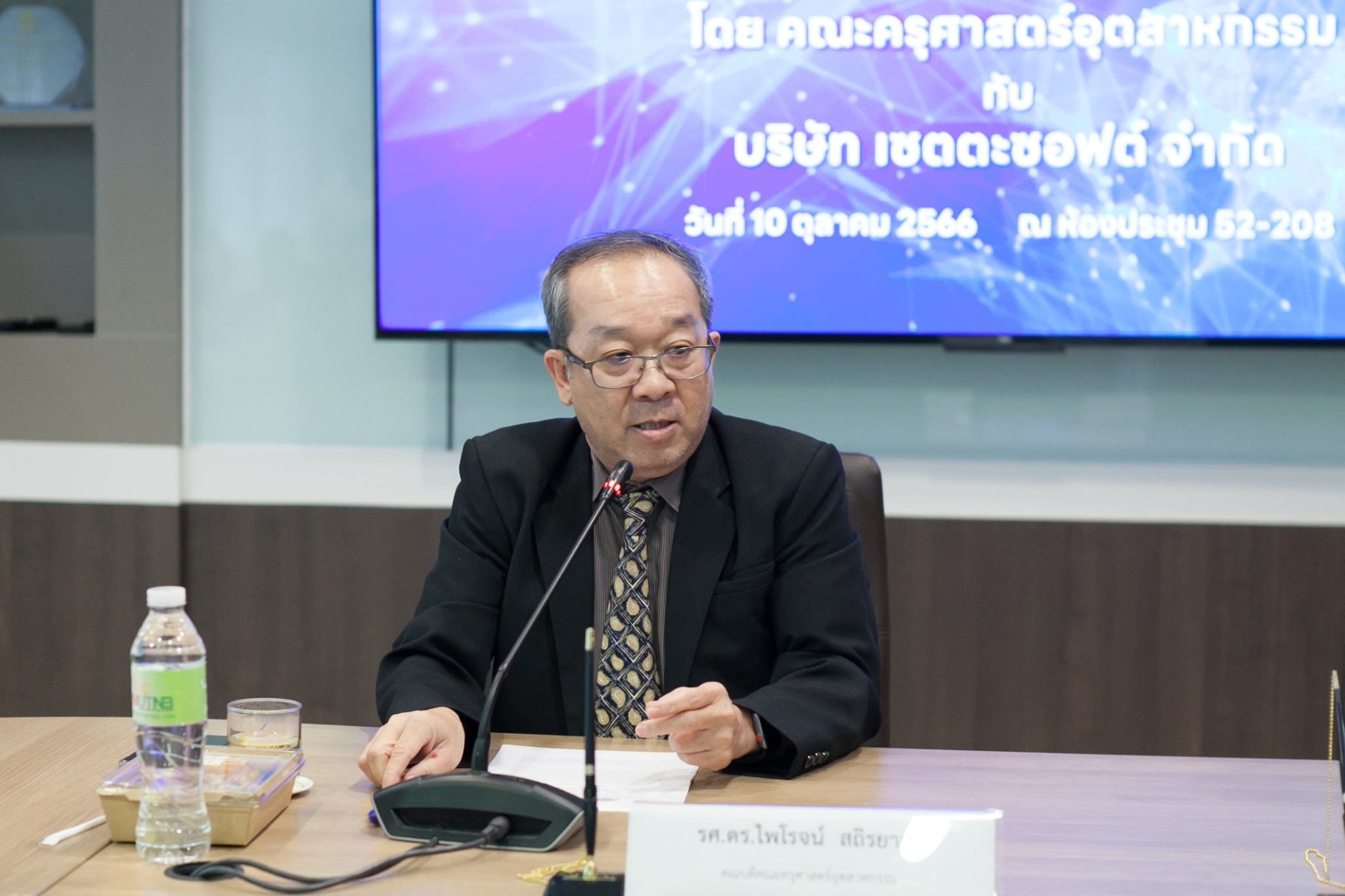 LINE_ALBUM_MOU เซตตะ_231011_23