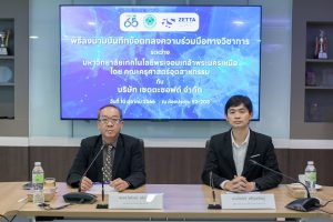 LINE_ALBUM_MOU เซตตะ_231011_24