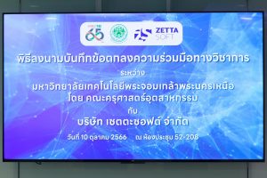 LINE_ALBUM_MOU เซตตะ_231011_26