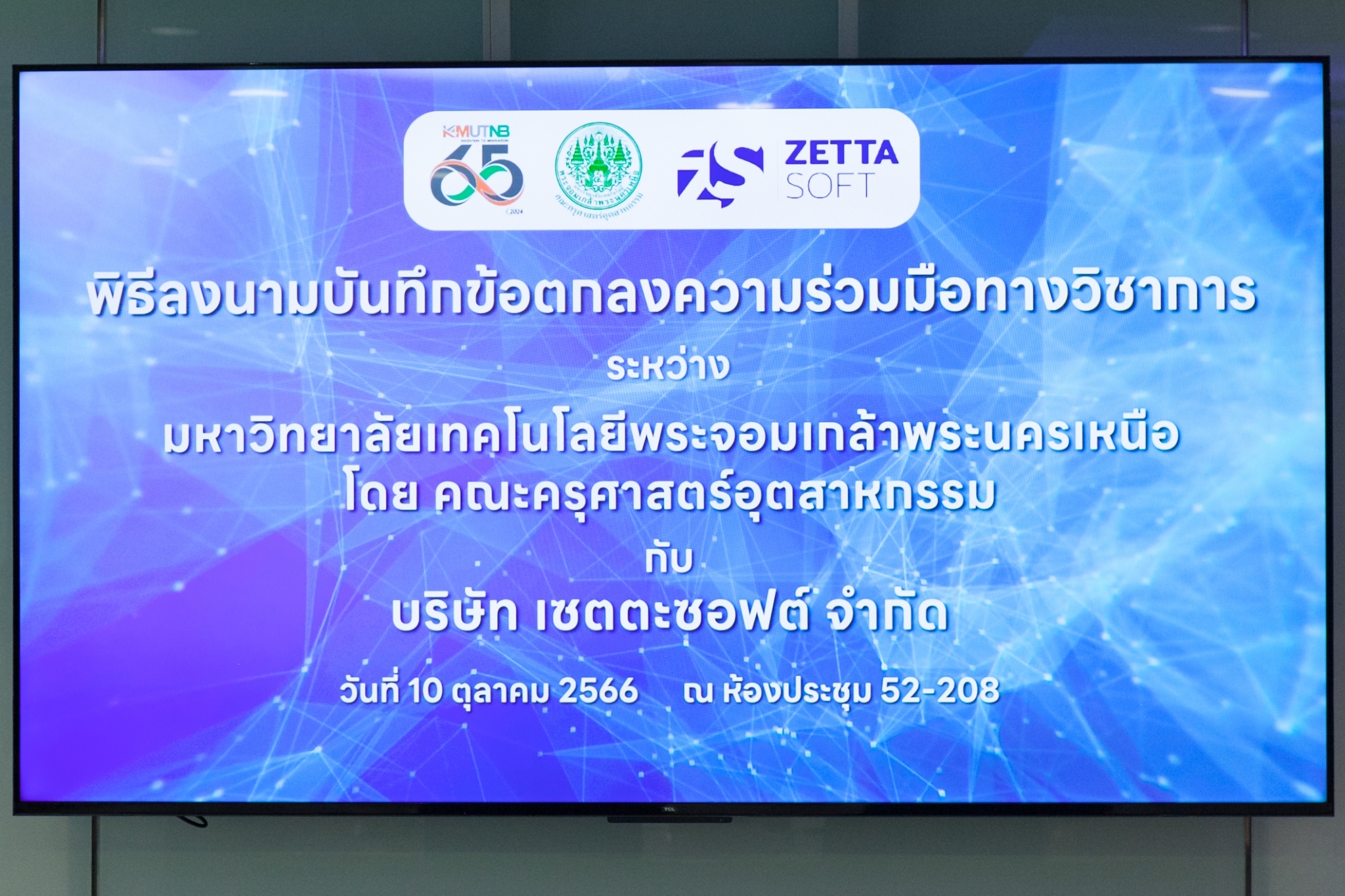 LINE_ALBUM_MOU เซตตะ_231011_26