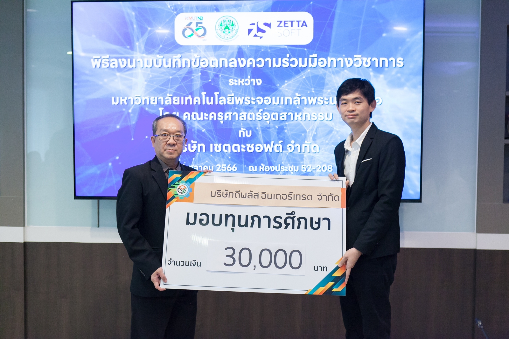 LINE_ALBUM_MOU เซตตะ_231011_6