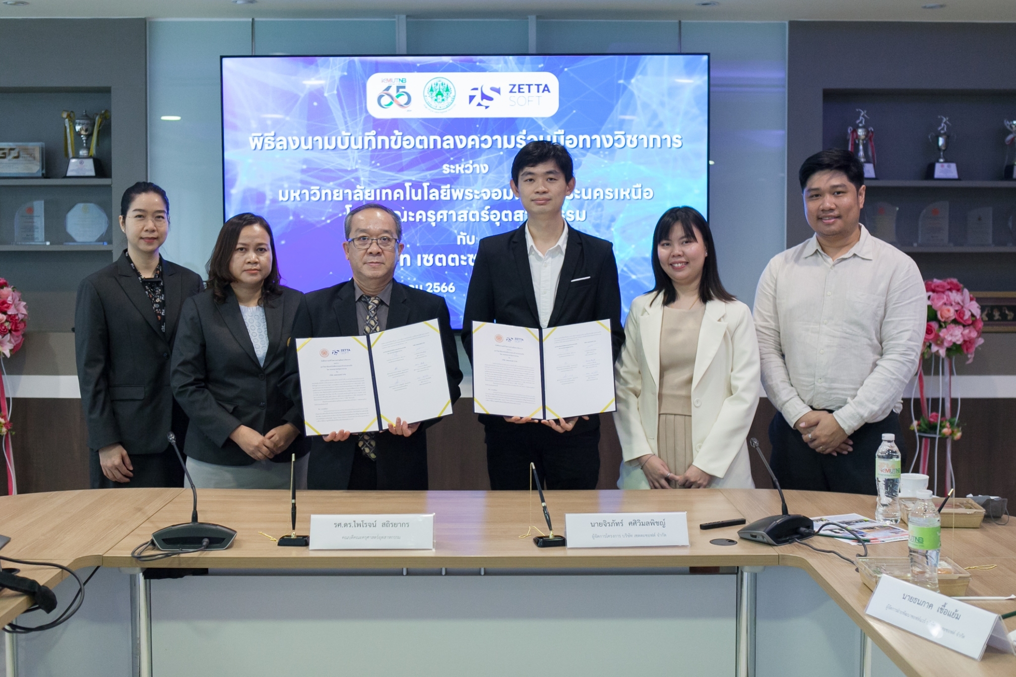 LINE_ALBUM_MOU เซตตะ_231011_7