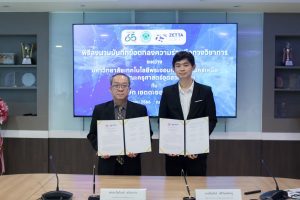 LINE_ALBUM_MOU เซตตะ_231011_8