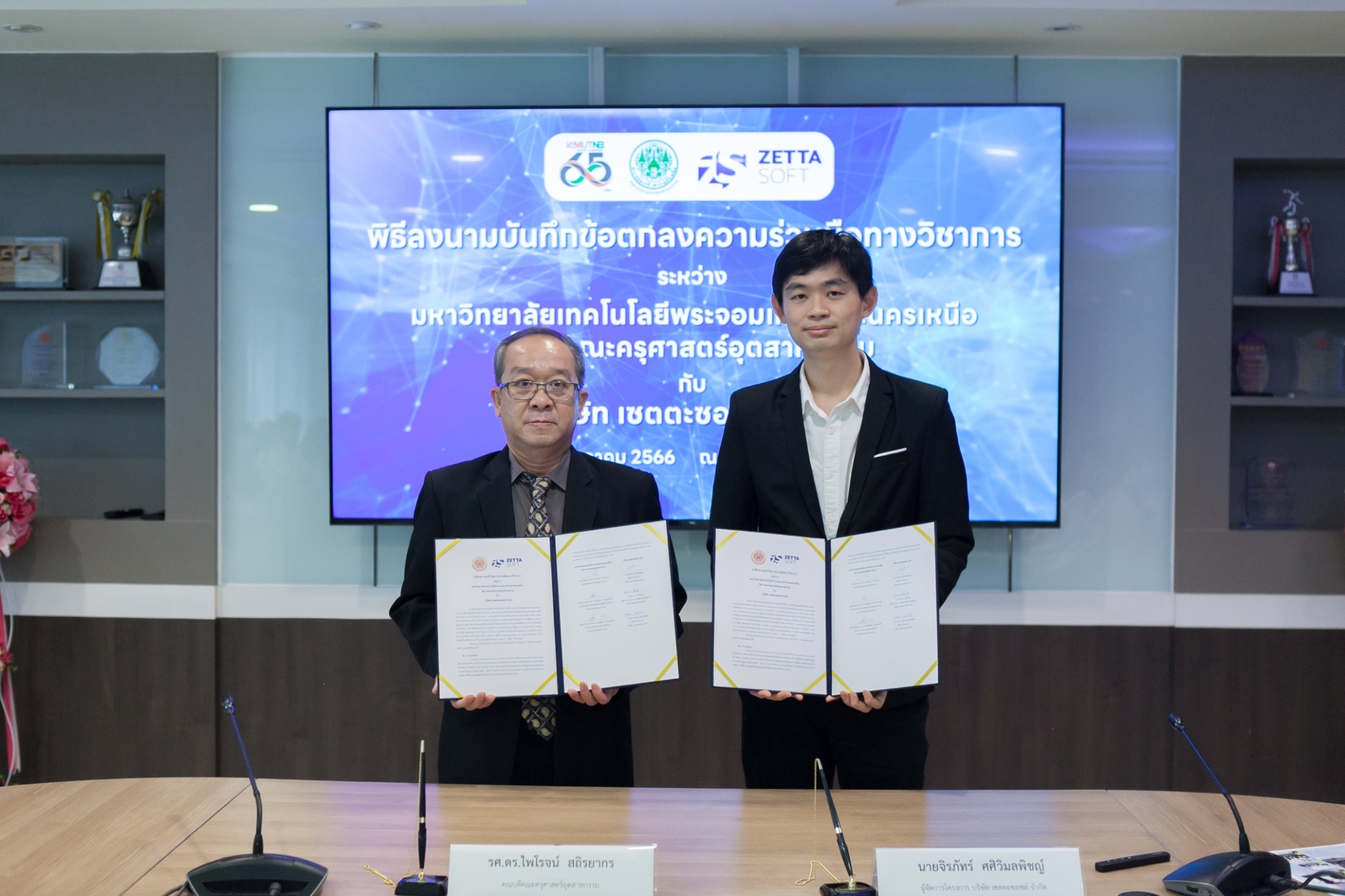 LINE_ALBUM_MOU เซตตะ_231011_8