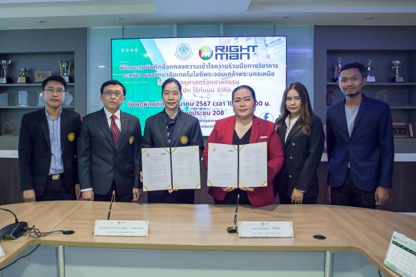 LINE_ALBUM_MOU ไร้ท์แมน_240327_2