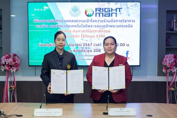 LINE_ALBUM_MOU ไร้ท์แมน_240327_3