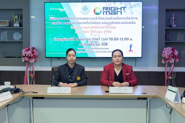 LINE_ALBUM_MOU ไร้ท์แมน_240327_5