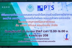 LINE_ALBUM_PTS_240325_10