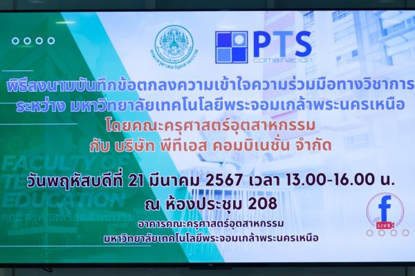 LINE_ALBUM_PTS_240325_10