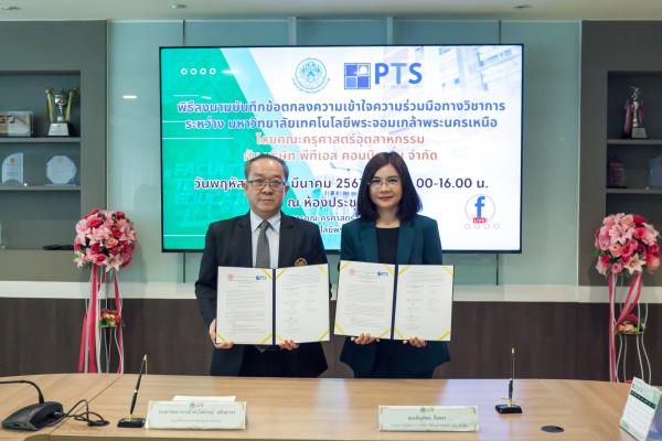 LINE_ALBUM_PTS_240325_4