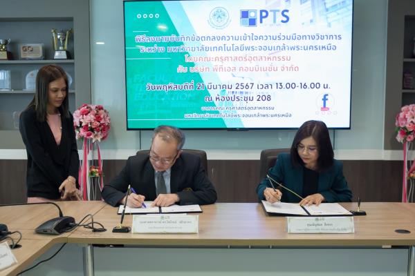 LINE_ALBUM_PTS_240325_5