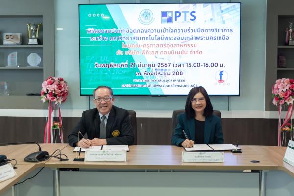 LINE_ALBUM_PTS_240325_6