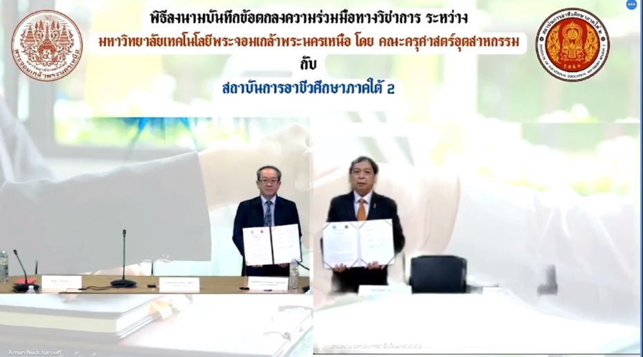 LINE_ALBUM_mou ภาคใต้2_230530_1