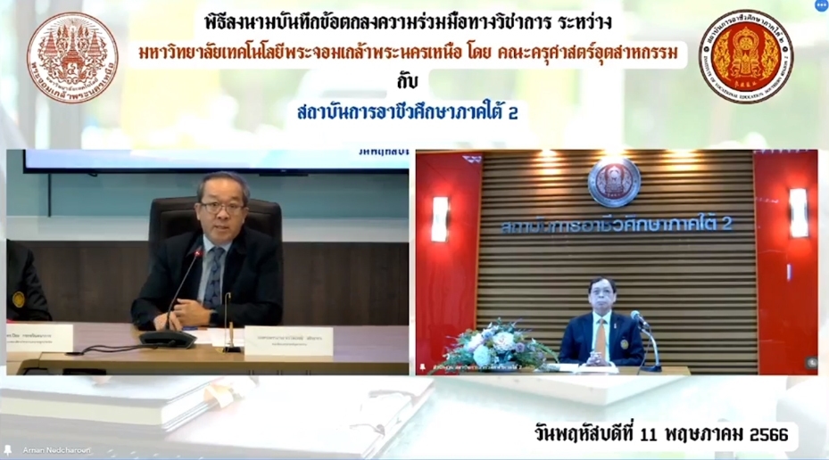 LINE_ALBUM_mou ภาคใต้2_230530_3