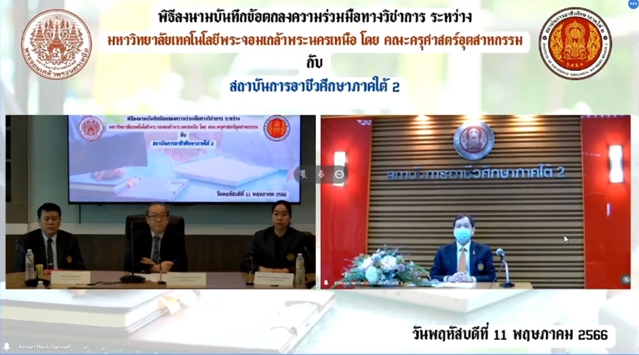 LINE_ALBUM_mou ภาคใต้2_230530_5