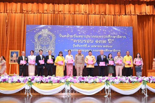 LINE_ALBUM_คณบดีรับรางวัล_240402_2