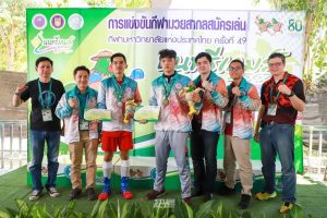 LINE_ALBUM_นักมวยเหรียญทอง_240214_3