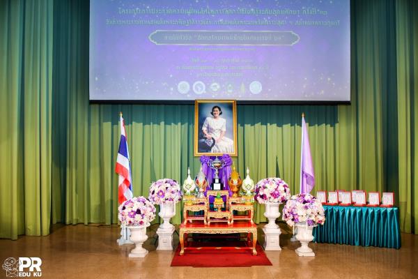 LINE_ALBUM_นักศึกษาภาคคอมพิวเตอร์ได้รางวัล 2567_240220_3