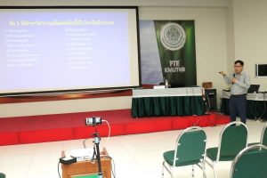 LINE_ALBUM_บรรยายพิเศษ กว._240104_12