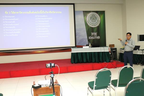 LINE_ALBUM_บรรยายพิเศษ กว._240104_12