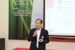 LINE_ALBUM_บรรยายพิเศษ กว._240104_15