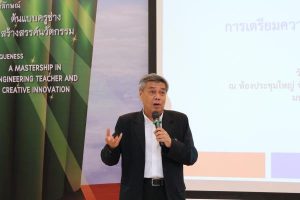 LINE_ALBUM_บรรยายพิเศษ กว._240104_22