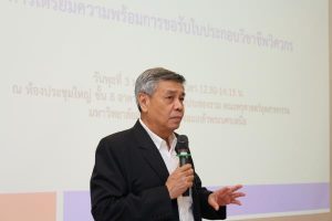 LINE_ALBUM_บรรยายพิเศษ กว._240104_25