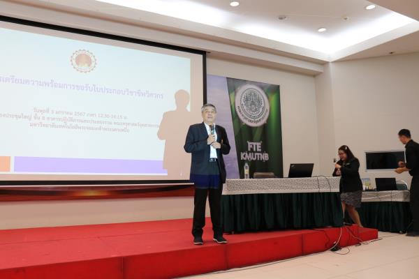 LINE_ALBUM_บรรยายพิเศษ กว._240104_3